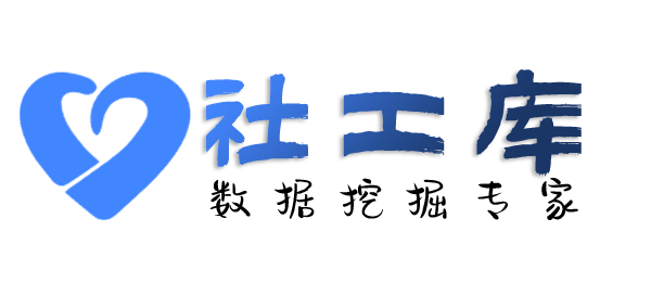 暗黑精灵社工库查女友是否出轨